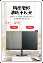 맞춤 제작 86 인치 100 인치 120 인치 교육 기계 터치 스크린 TV 마트 반사 반사 영화 보호 영화