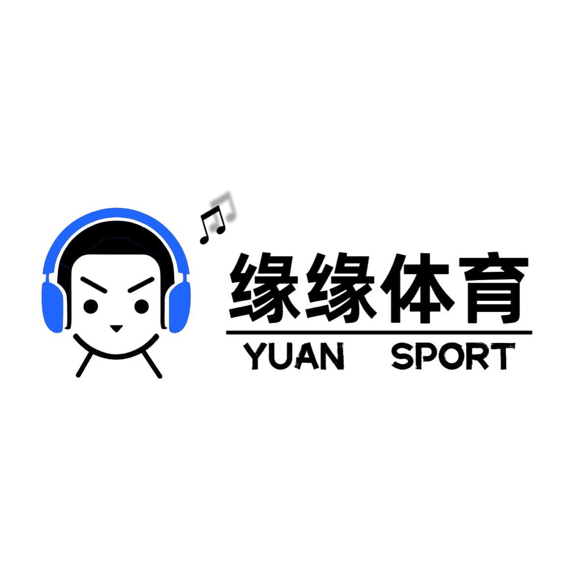 缘缘体育运动的LOGO