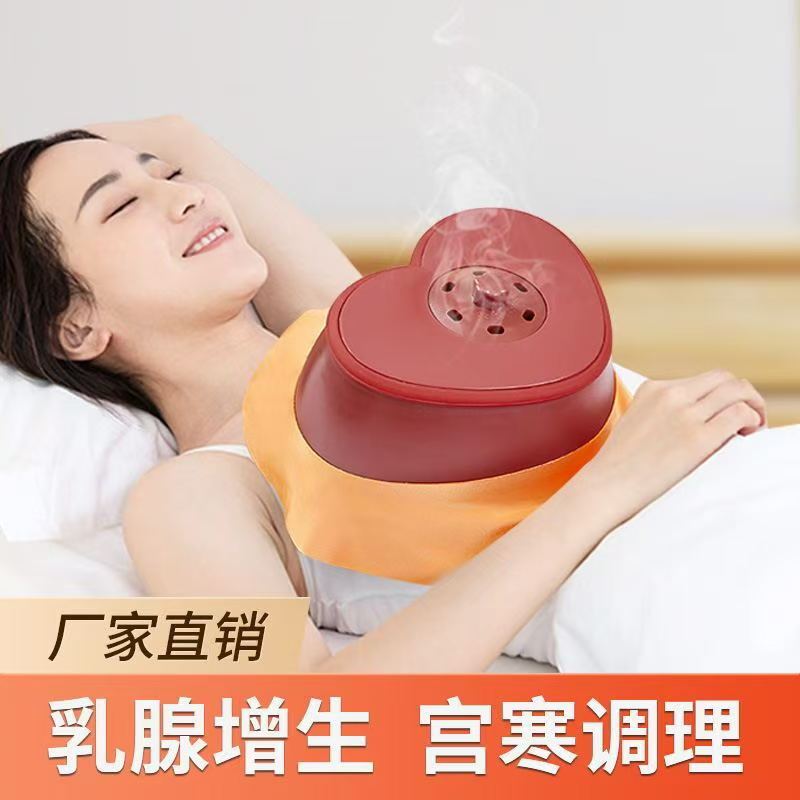 New Extra-Large Moxibustion Box for Home Use, Heart-Shaped, for Breast, Neck, Shoulder, Chest, Back, Abdomen, Moxibustion Jar, Gynecological Conditioning Device for Cold Uterus