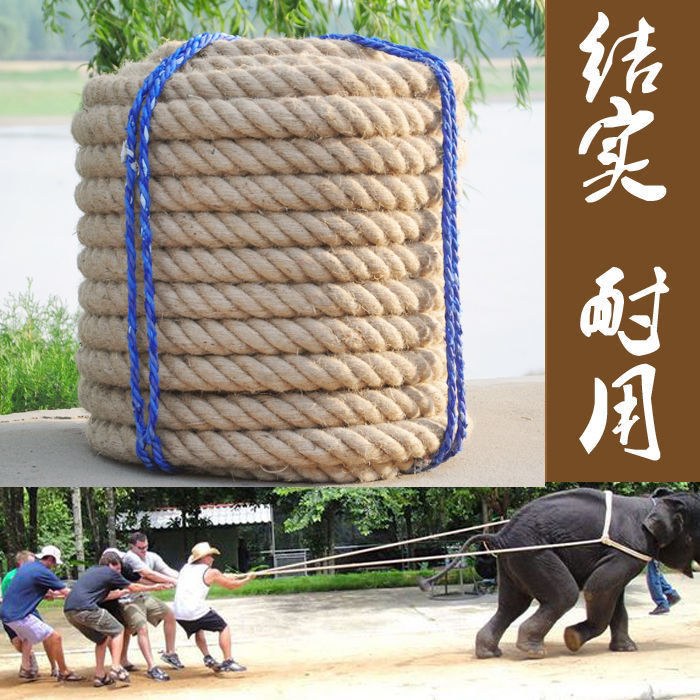 Special rope for tug-of-war competition kindergarten children adult primary school students artifact big fun hemp training activities