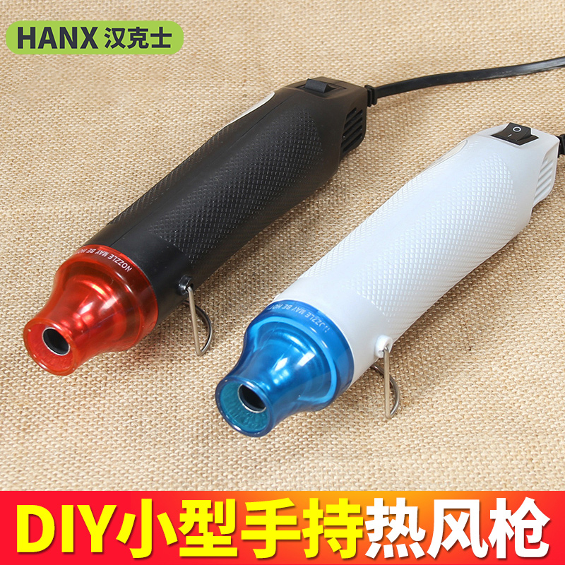 Soft pottery hot air gun small mobile phone repair portable baking gun DIY hand-held heating tool to label