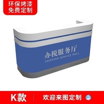 Volunteer service desk administrative convenience police power grid party and mass hospital guidance desk civilized bar business practice