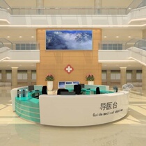 Circular consultation table Medical beauty bar table reception desk Arc clinic semi-circle customized front desk work table