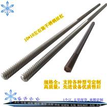 Screw thread right positive wire left reverse rod diameter 10 1002 1004 1010 bidirectional