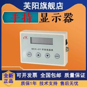 Beng Chuan MCK-HY cầm tay LCD áp lực mô men xoắn có trọng lượng lực kéo màn hình hiển thị đặc biệt nhạc cụ cầm tay