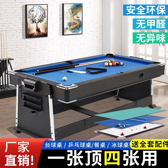 Home Indoor Table Tennis Table Multifunction Black 8 Nine Ball Table Tennis Table Ice Hockey Table Tennis Conference Table Four All-in-one