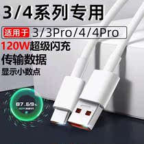 Apply Xiaomi Black Shark 4s Data Line 120W Watt Flash Charging Black Shark 4sPro Phone Charging Line 6A Quick Filling Plug Line Type-C Black Shark 4 4Pro Charging Wire Lengthened Amvole Original