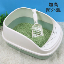 Cat litter box large cat toilet cat litter box double layer anti-splash semi-enclosed deodorizing cat litter tray cat supplies