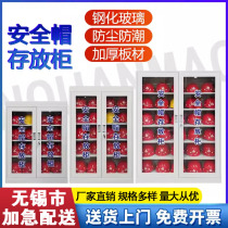 Wuxi Safety Hat Storage Cabinet Hat Cabinet Factory Helmet Place Show Cabinet Miner Hat Storage Cabinet