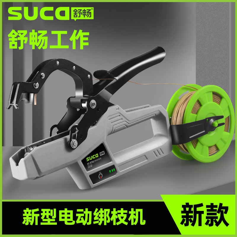 ShuChang new electric tie-in-machine Cucumber Buns Tomatoes Tomatoes Tomatoes Tomatoes Tied to the Tying Branches grapes-Taobao