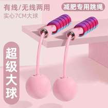 New large-head skipping rope ropeless weight-bearing ball sports fitness female indoor dual-use wireless skipping rope bearing cotton rope for students