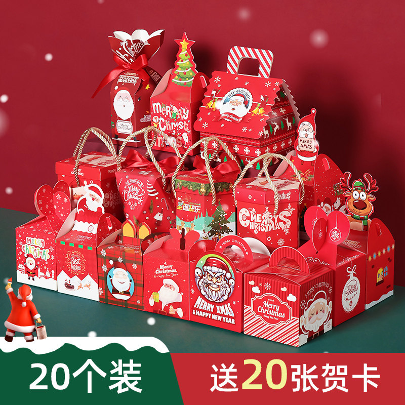 Christmas Eve Apple Gift Box Christmas Christmas Andrew Box Gift Box Gift Bag Candy Box