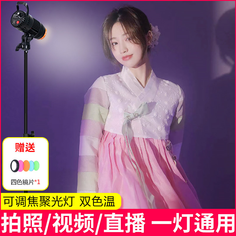 Hair lamp anchorwoman Teenage Girl Tonic Light Lamp Naughty gold Shake Jewellery Spotlight Gourmet Beauty Indoor Film Photoshoot Solar Lamp Direct Interplay RGB Atmosphere Dancing Background Spotlight