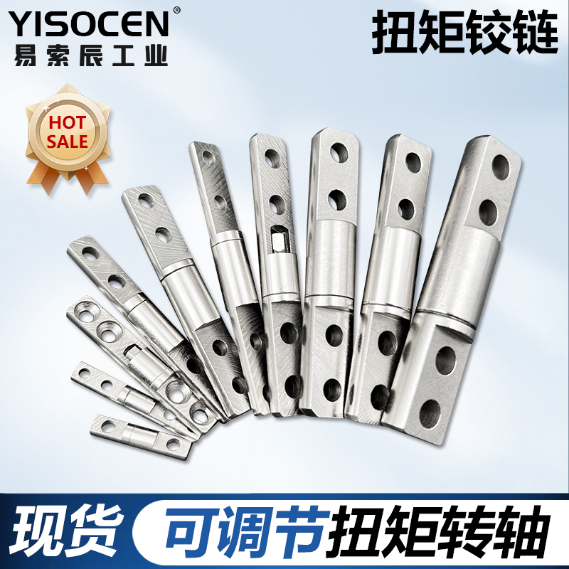 一字圆棒阻尼转轴：笔记本翻盖新体验，轻松实现任意停！