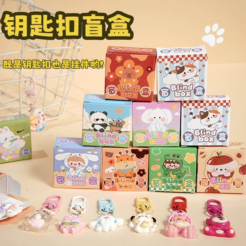 Popular Cartoon Blind Box Keychain Kindergarten Gift Cute Elementary School Student Surprise Pendant Back-To-School Gift Wholesale