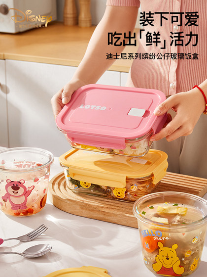迪士尼玻璃饭盒微波炉加热专用保鲜碗上班族水果便当盒带饭餐盒