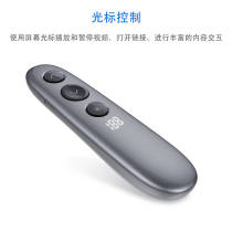 H100 presentation pen LED screen LCD screen page turning pen ppt speech projection pen remote control pen demonstration pen for teachers