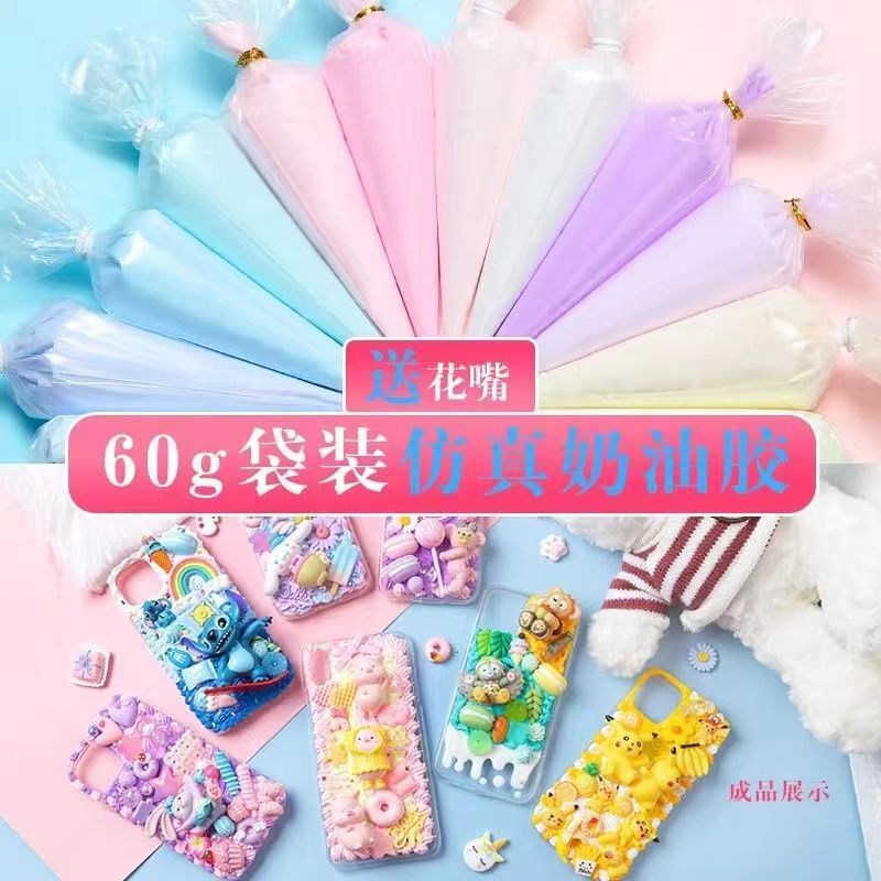 Phone Case Cream Glue DIY Material Kit Wireless Earphone Case Imitation Cream LAOSHU Accessories 60g Cheap