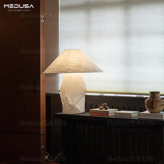 Lámpara de mesa de atmósfera de papel de barrera japonesa de diseñador alemán, estilo medieval wabi-sabi, arte para dormitorio, cabecera, decoración plisada diy