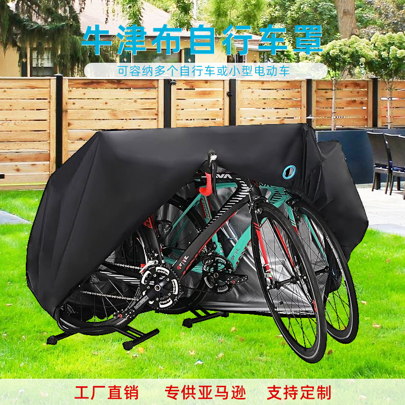 オックスフォード生地製マルチ人用自転車レイン＆ウォーターカバー 24/26インチ マウンテンバイク/ロードバイク 2/3人用 ダスト＆スノーカバー