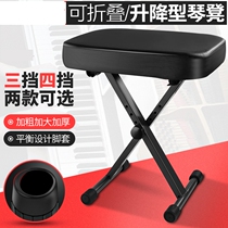 Practice violin portable qin pedalling practice chair Bullet Guzheng Bullet bench bench square stool Durable Folding Violin Stool