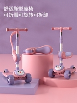 Child Scooter Princess Slip Car Toddler Toddler Slide Wide Wheel Scooter Slide Skating folding scooter Scooter Light Wheel