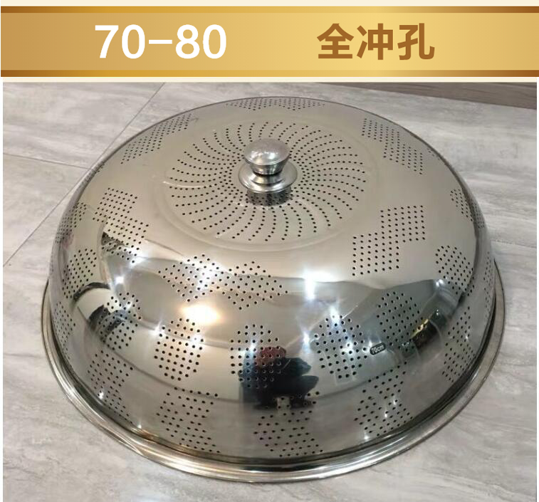 Meal cover Meal stainless steel mask dust cover anti-fly cover Food cover Table cover Mesh cover