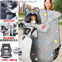 Windproof Hood Electric Car Wind Shield Cotton Quilts Winter Plus Suede Thickened Anti-Chill Universal Increase Pedal Bicycling Wind Shield