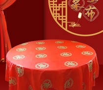 Square Round Plastic Cloth Hotel Table Film Disposable Dining Table Cloth Thick Solid Plastic Taboob Restaurant Business Thickening