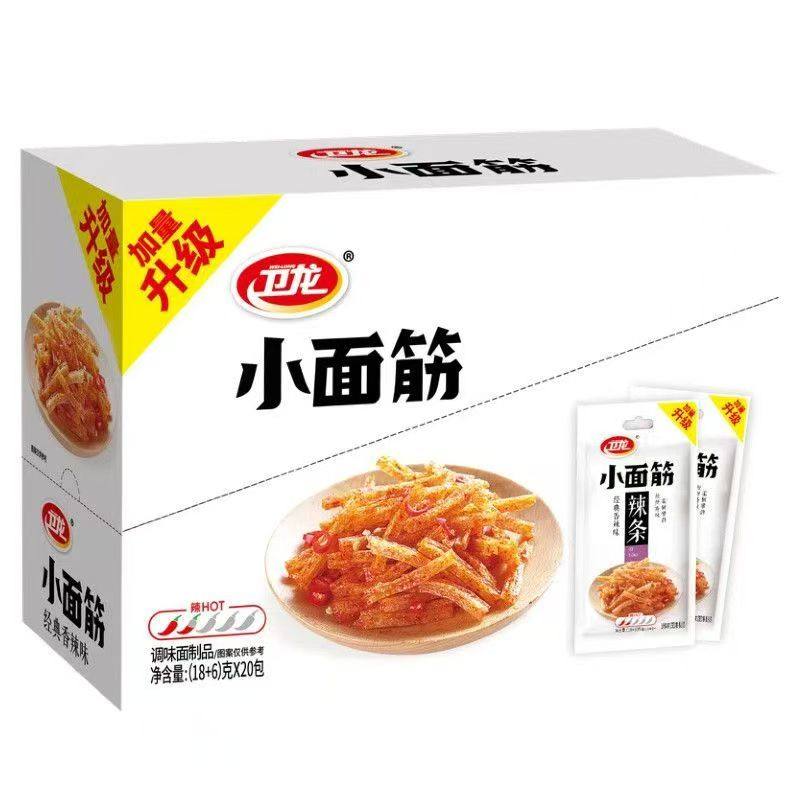 ウェイロン スパイシー ストリップス（小粒グルテン入り）、24g 小パック、卸売、オフィススナック、懐かしいおやつ