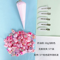 Кремовые розовые аксессуары, 60G