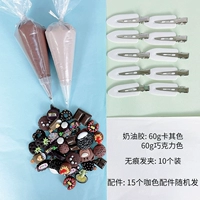 Кремовые акриловые аксессуары, 60G