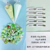 Кремовое фруктовое масло, зеленые аксессуары, 60G