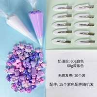 Кремовые белые сиреневые аксессуары, 60G