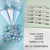 Кремовые белые синие аксессуары, 60G