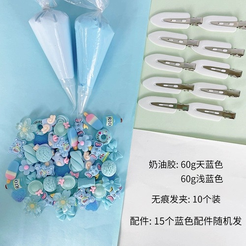 Кремовая заколка для волос с аксессуарами, комплект ручной работы, шпильки для волос, набор материалов, аксессуар для сумки, «сделай сам»