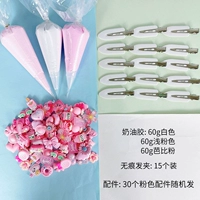 Кремовые белые розовые аксессуары, 60G