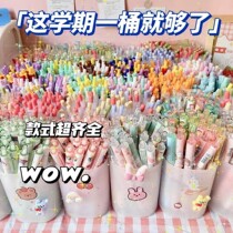 Free stationery (30 a barrel) pen ins high color value limit press cute gel pen 0.5 black