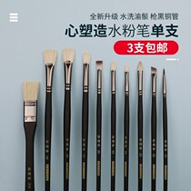 Heart Shaping Chalk Heart Shaping Chalk Single Washed Bristle Fan Pen Recog Pen Duck Tongue Pen Nylon Pen