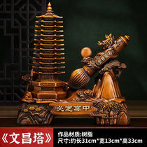 Xindahuawei (xindhw) thirteen-story 13 Wenchang Tower pen holder ornaments nine-story crafts wood grain gift for children