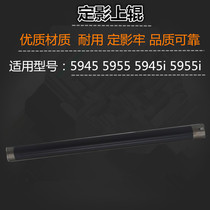 Applicable to Xerox 5945 5955 5945i 5955i upper roller heating roller upper shaft fixing roller