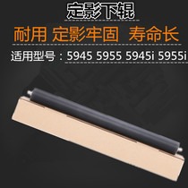 Applicable to Xerox 5945 5955 5945i 5955i lower roller pressure roller lower shaft fixing lower roller