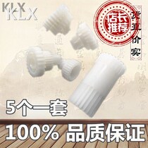 Toshiba 2505 2006 2306 2506 2307 2507 Original Development Gear