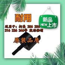 Applicable to Konica Minolta Komei BH 206 226 236 246 216 drum pin drum pin