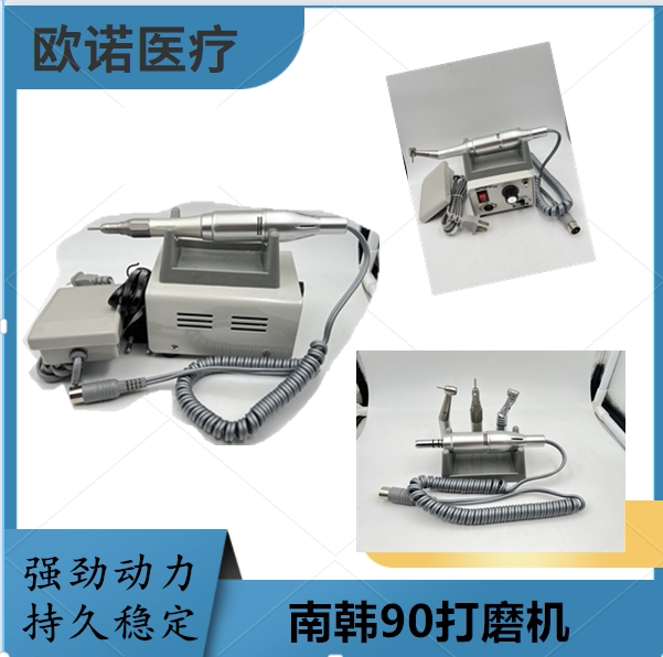 Dental grinding machine South Korean beating mill 90 type handle beating machine polishing machine electric drill engraving machine electric-Taobao