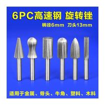Shangxin direct sales metal stone carbide grinding head high-speed steel rotary file special-shaped file grinding head rotary file