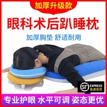 Retina Exfoliation Postoperative Groveling Special Eye Bottom Ophthalmology Surgery Postoperative Sleep Sleeper Bocce Boche Head Prone Position Eyes