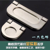 Modern minimalist punch-free drawer invisible handle exposed flat handle wardrobe door cabinet tatami dark handle