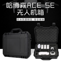 Suitable for Harborson ACE SE Drone Suit Containing Protective Case Ace PRO Portable Protective Case Accessories