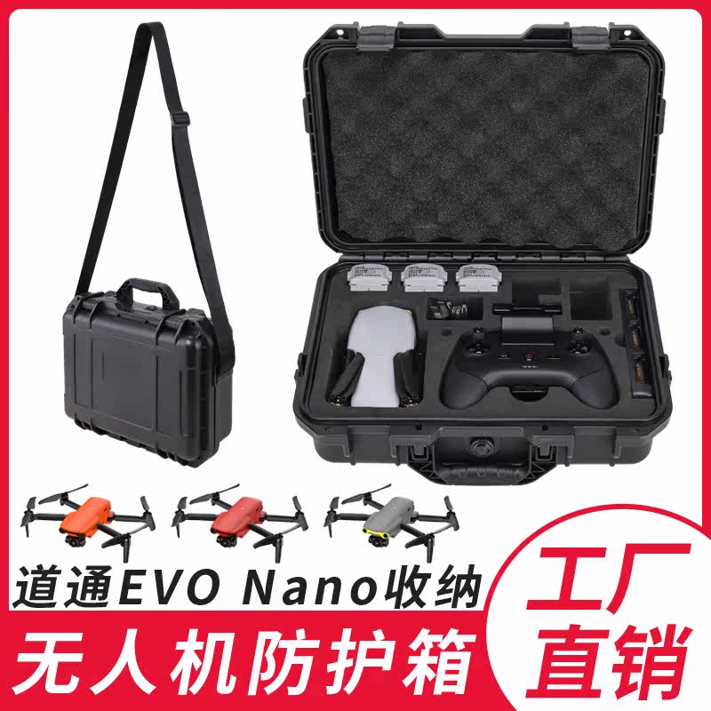 Applicable to Daotong Smart EVO Nano storage protective box drone suitcase nano series waterproof box
